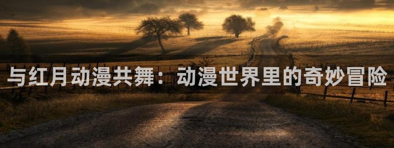 动漫里番动漫