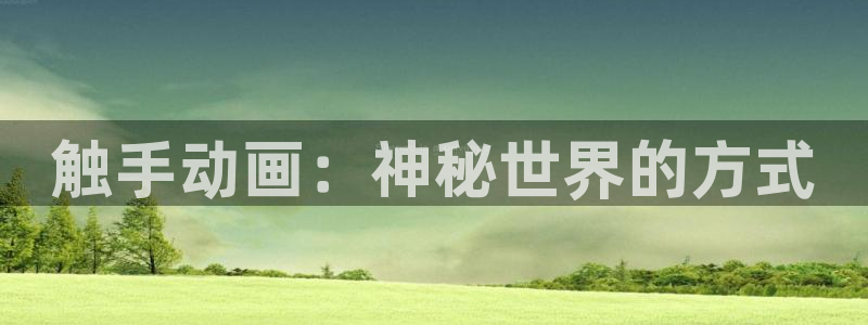 里番动漫网址