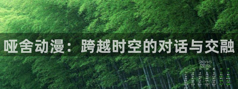 涩里番动漫