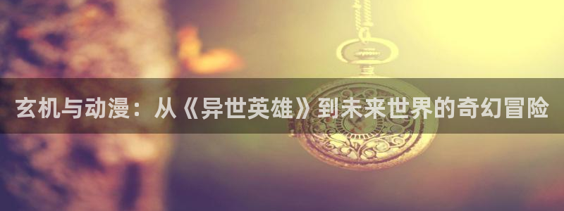 最新h里番动漫