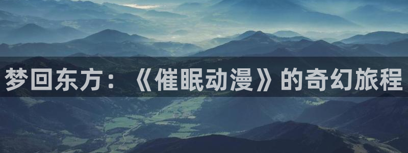 动漫里番外