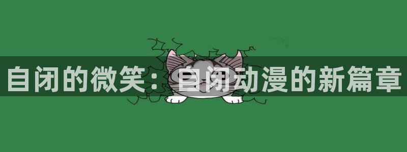 日本工口里番漫画