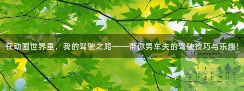 口工里番漫画
