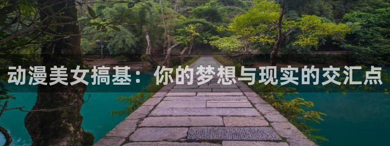 深夜里番动漫