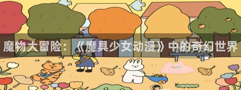 里番大全动漫