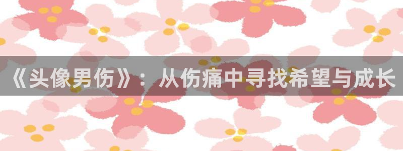动漫里番推荐