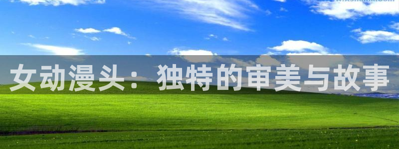 有什么好看的里番动漫吗
