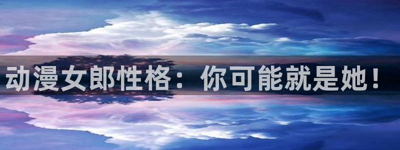 新番里番