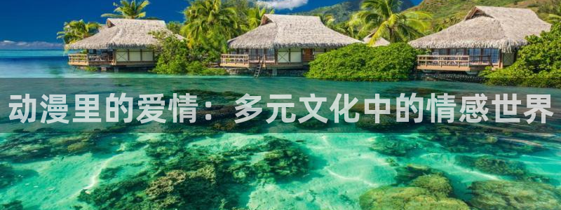 里番动漫哪个更好看