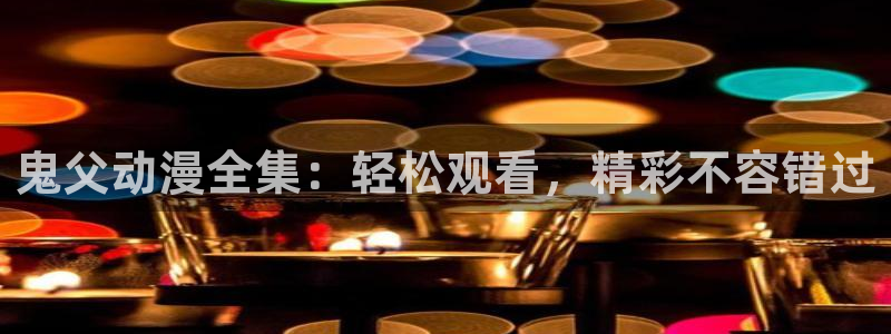 日本旧里番动漫
