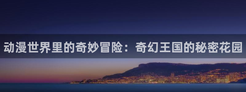 日本里番动漫