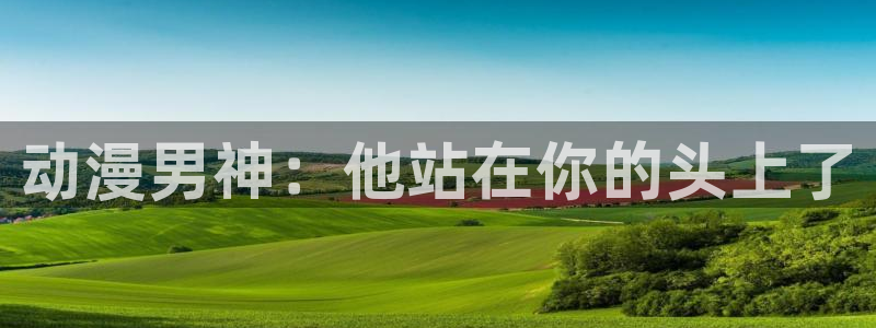 免费里番动漫