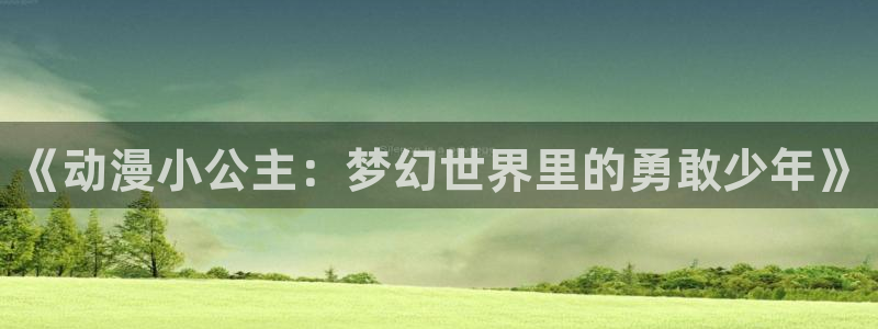 动漫里番网站