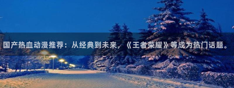 高质量里番