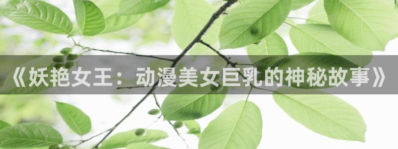 韩国里番动漫