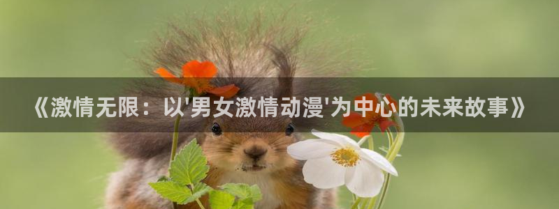 里番漫在线
