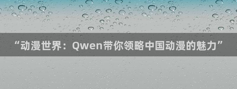 无修里番动漫网