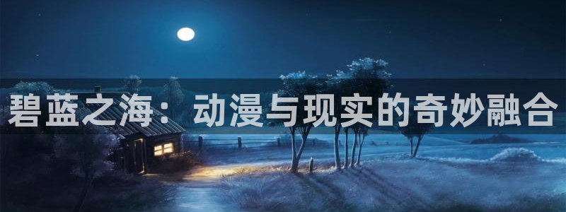 里番动漫有哪些
