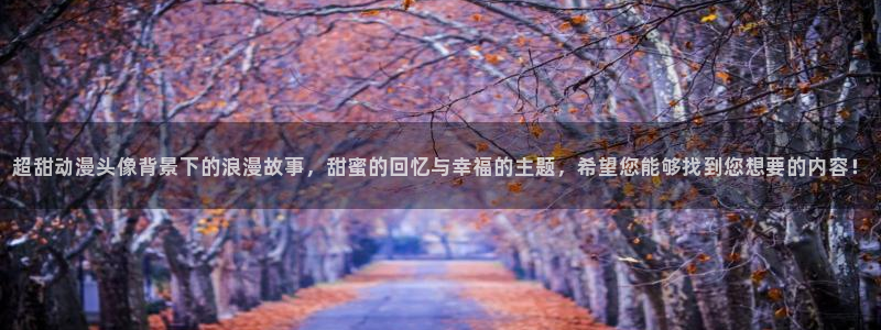 肉番里番动漫