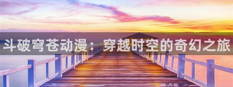 动漫 里番