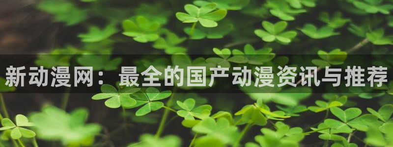 有什么动漫里番动漫