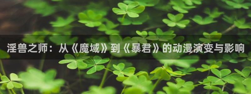 里番无翼鸟动漫