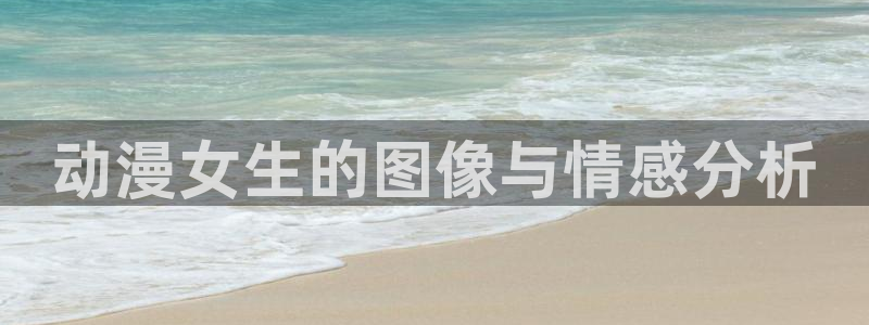穿越里番动漫