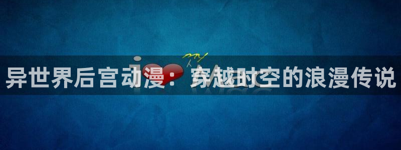 里番动漫介绍