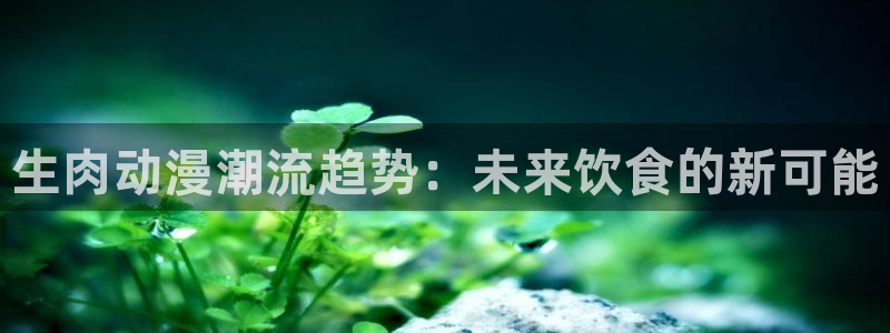 好看的里番