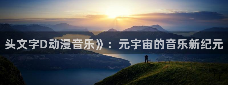 最新里番动漫网