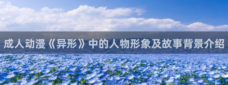 二次元里番动漫
