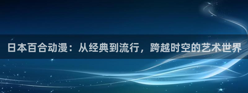 成人动漫里番