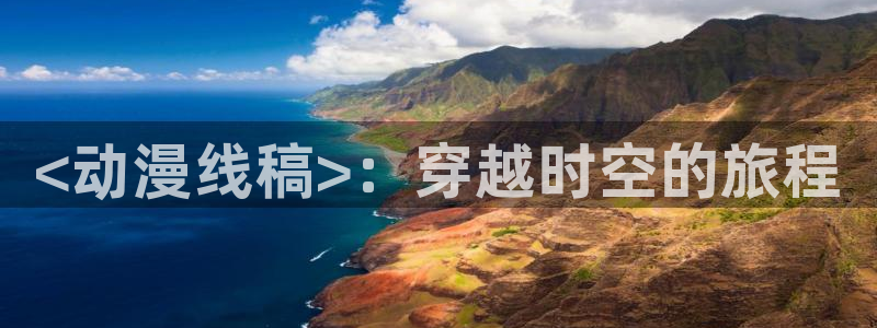 日漫里番推荐