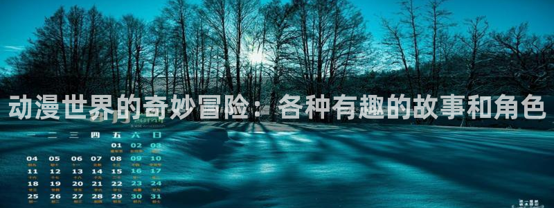 里番动漫社