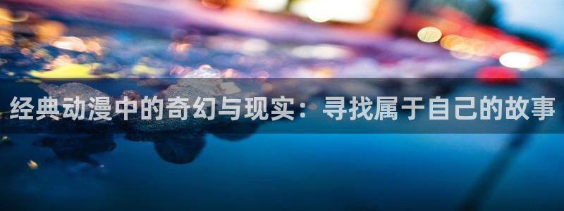 推荐里番动漫