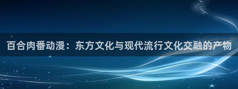 里番剧动漫