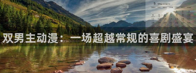色里番动漫