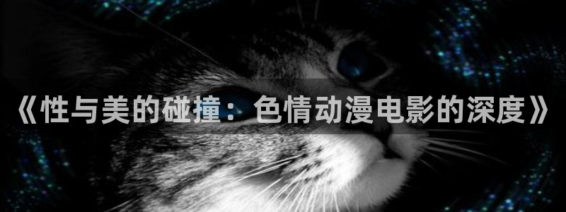 涩里番漫画平台