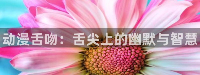 ova里番动漫