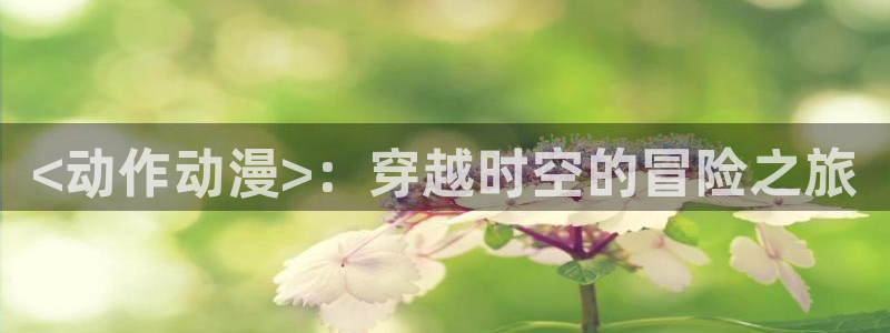 日本旧里番动漫
