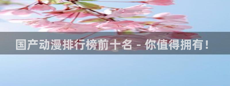 被诱拐的少女里番漫画