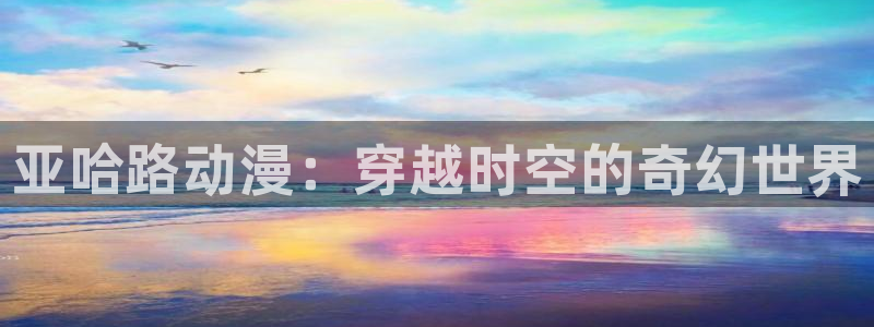 里番动漫免费下载