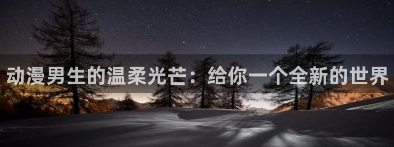 里番3d动漫在线