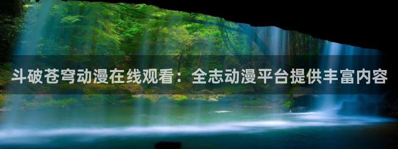 最新里番动漫