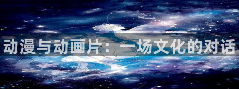 里番动画大全