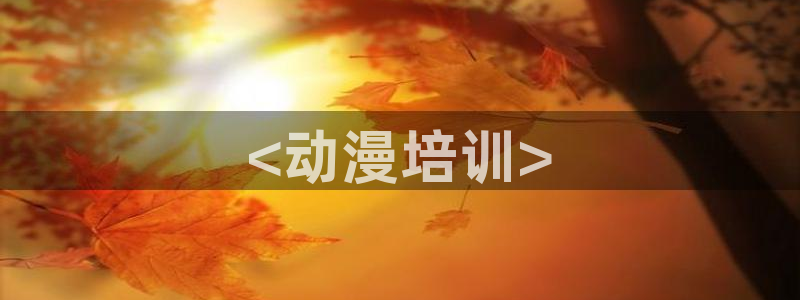 里番agg漫画