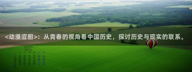 动漫日本里番
