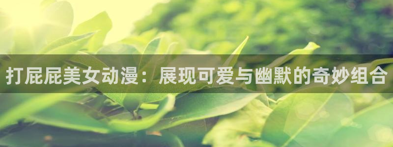 旧里番动画片