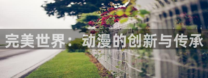 里番动画免费看