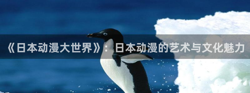 动漫里番免费看